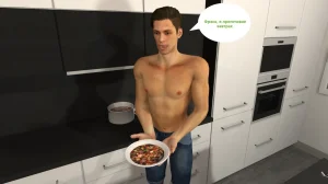 Katya TG Woman Costume 01-05 Russian - Page 132