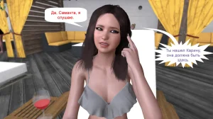 Katya TG Woman Costume 01-05 Russian - Page 262