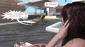 Katya TG Woman Costume 01-05 Russian - Page 263