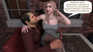 Katya TG Woman Costume 01-05 Russian - Page 326