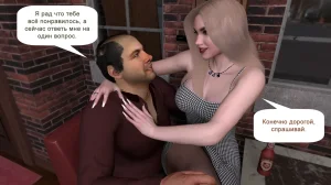 Katya TG Woman Costume 01-05 Russian - Page 327