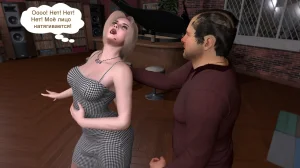 Katya TG Woman Costume 01-05 Russian - Page 340