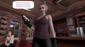 Katya TG Woman Costume 01-05 Russian - Page 348