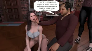 Katya TG Woman Costume 01-05 Russian - Page 350