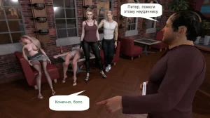 Katya TG Woman Costume 01-05 Russian - Page 358