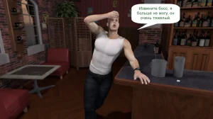 Katya TG Woman Costume 01-05 Russian - Page 361