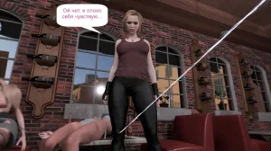 Katya TG Woman Costume 01-05 Russian - Page 364