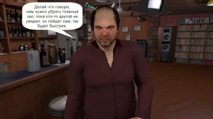 Katya TG Woman Costume 01-05 Russian - Page 371