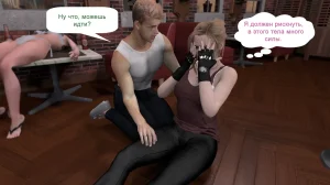 Katya TG Woman Costume 01-05 Russian - Page 375