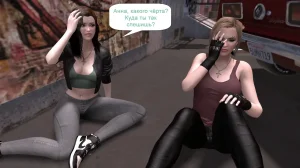 Katya TG Woman Costume 01-05 Russian - Page 392