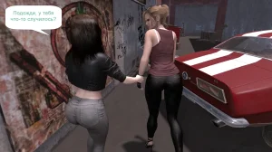 Katya TG Woman Costume 01-05 Russian - Page 394