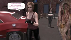 Katya TG Woman Costume 01-05 Russian - Page 396