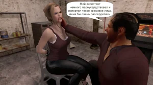 Katya TG Woman Costume 01-05 Russian - Page 405