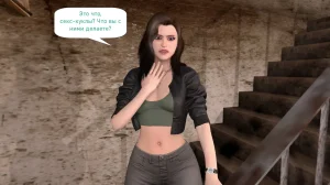 Katya TG Woman Costume 01-05 Russian - Page 410