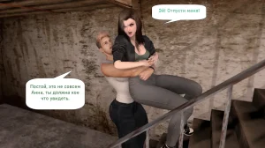 Katya TG Woman Costume 01-05 Russian - Page 414