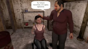 Katya TG Woman Costume 01-05 Russian - Page 418