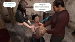 Katya TG Woman Costume 01-05 Russian - Page 421