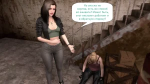 Katya TG Woman Costume 01-05 Russian - Page 427