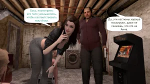 Katya TG Woman Costume 01-05 Russian - Page 447