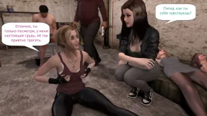 Katya TG Woman Costume 01-05 Russian - Page 449