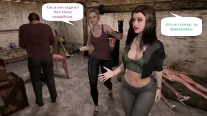 Katya TG Woman Costume 01-05 Russian - Page 455