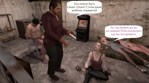 Katya TG Woman Costume 01-05 Russian - Page 459