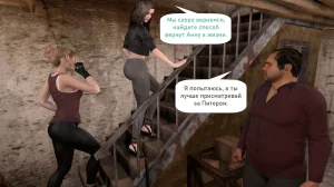 Katya TG Woman Costume 01-05 Russian - Page 463