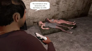 Katya TG Woman Costume 01-05 Russian - Page 465