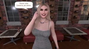 Katya TG Woman Costume 01-05 Russian - Page 517