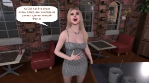 Katya TG Woman Costume 01-05 Russian - Page 518