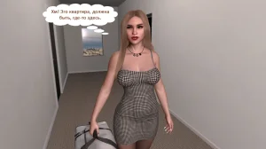 Katya TG Woman Costume 01-05 Russian - Page 521