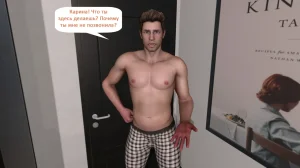 Katya TG Woman Costume 01-05 Russian - Page 533