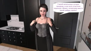 Katya TG Woman Costume 01-05 Russian - Page 582