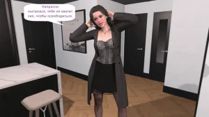 Katya TG Woman Costume 01-05 Russian - Page 635