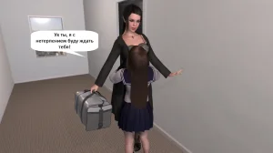 Katya TG Woman Costume 01-05 Russian - Page 643