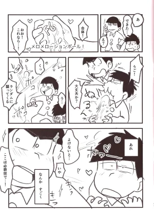 Kawa Tebukuro Kawatebukuro Monzu Bubblicious Biyaku tōtatsu meromero nurunuru chin po ko bōru Osomatsu-San - Page 11