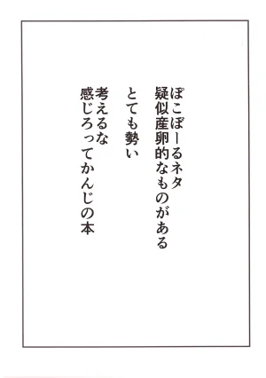 Kawa Tebukuro Kawatebukuro Monzu Bubblicious Biyaku tōtatsu meromero nurunuru chin po ko bōru Osomatsu-San - Page 3