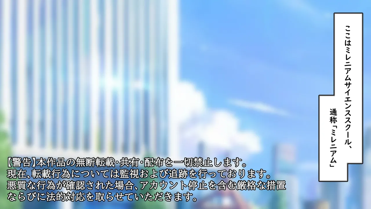 Kawahagitei Alice Yuka Yosan o Fuyasu Ka, Harama se Reru Made, de Rarenai Heya Blue Archive - Image 1