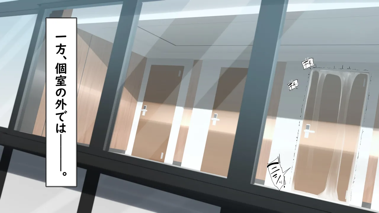 Kawahagitei Alice Yuka Yosan o Fuyasu Ka, Harama se Reru Made, de Rarenai Heya Blue Archive - Image 146