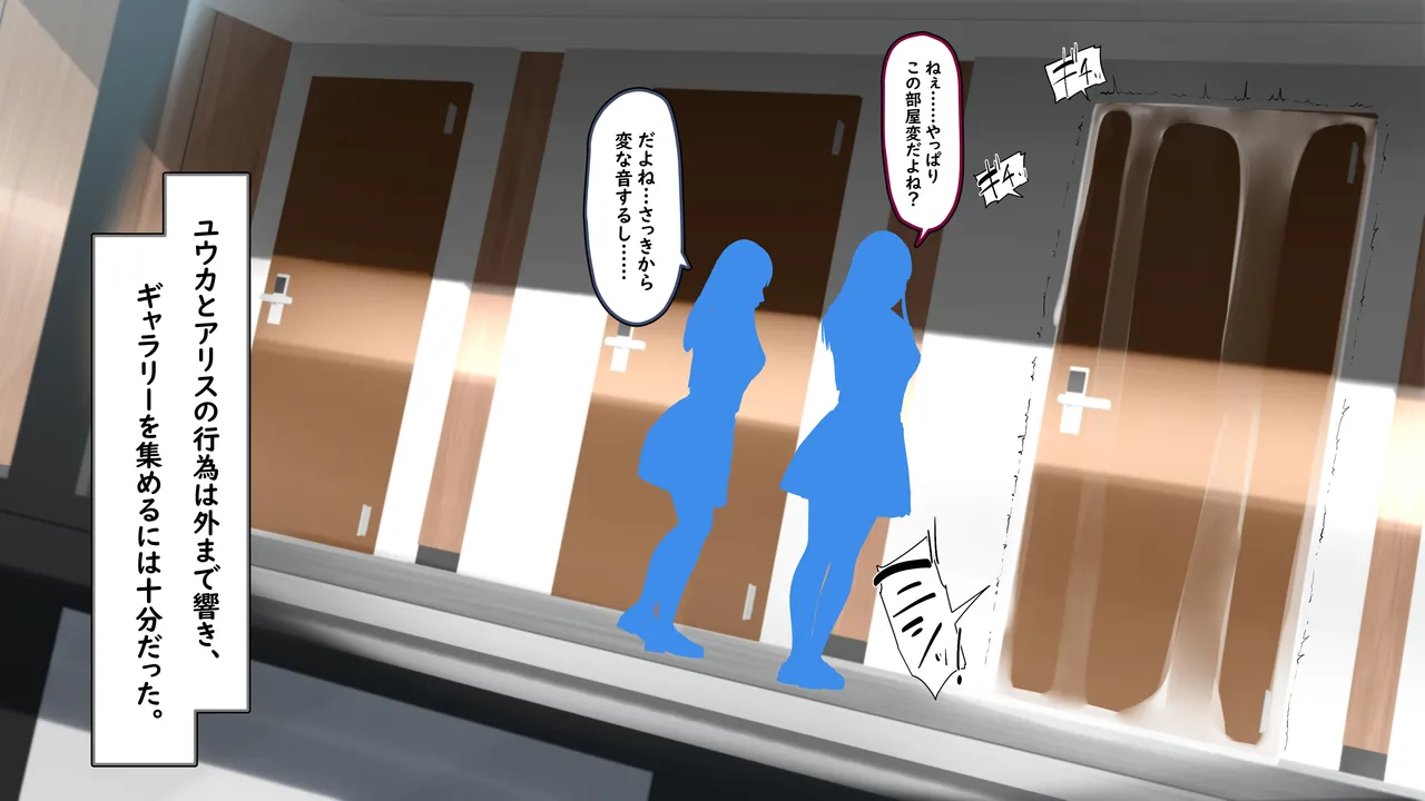Kawahagitei Alice Yuka Yosan o Fuyasu Ka, Harama se Reru Made, de Rarenai Heya Blue Archive - Image 147