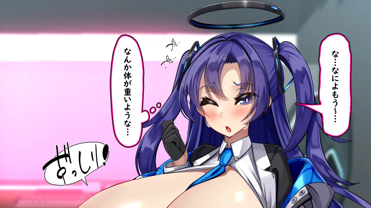 Kawahagitei Alice Yuka Yosan o Fuyasu Ka, Harama se Reru Made, de Rarenai Heya Blue Archive - Image 17