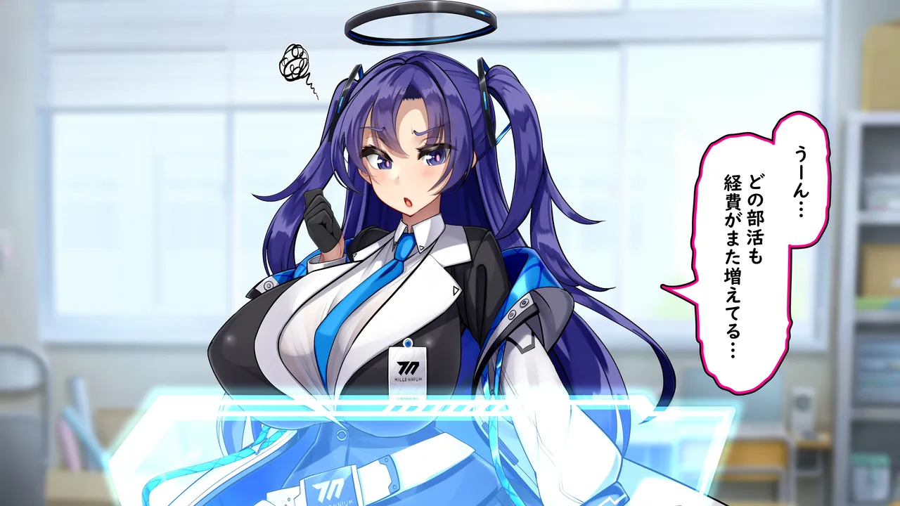Kawahagitei Alice Yuka Yosan o Fuyasu Ka, Harama se Reru Made, de Rarenai Heya Blue Archive - Image 2