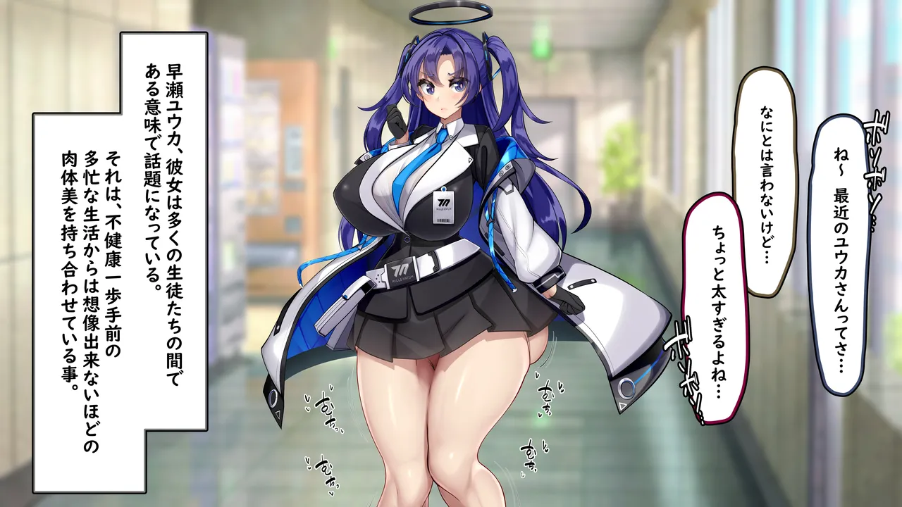 Kawahagitei Alice Yuka Yosan o Fuyasu Ka, Harama se Reru Made, de Rarenai Heya Blue Archive - Image 6