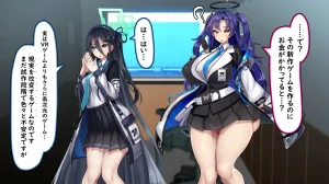Kawahagitei Alice Yuka Yosan o Fuyasu Ka, Harama se Reru Made, de Rarenai Heya Blue Archive - Page 10