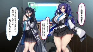 Kawahagitei Alice Yuka Yosan o Fuyasu Ka, Harama se Reru Made, de Rarenai Heya Blue Archive - Page 11