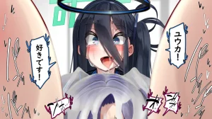 Kawahagitei Alice Yuka Yosan o Fuyasu Ka, Harama se Reru Made, de Rarenai Heya Blue Archive - Page 116