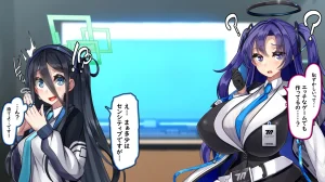 Kawahagitei Alice Yuka Yosan o Fuyasu Ka, Harama se Reru Made, de Rarenai Heya Blue Archive - Page 12