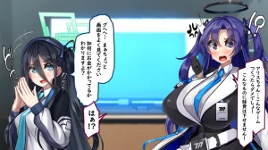 Kawahagitei Alice Yuka Yosan o Fuyasu Ka, Harama se Reru Made, de Rarenai Heya Blue Archive - Page 14