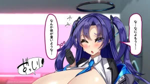 Kawahagitei Alice Yuka Yosan o Fuyasu Ka, Harama se Reru Made, de Rarenai Heya Blue Archive - Page 17