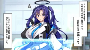 Kawahagitei Alice Yuka Yosan o Fuyasu Ka, Harama se Reru Made, de Rarenai Heya Blue Archive - Page 3